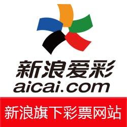 新浪愛彩