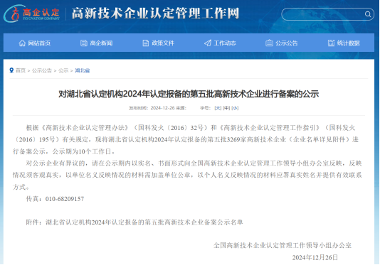 e37ece0dec57cffd6848c3b871880c48.png