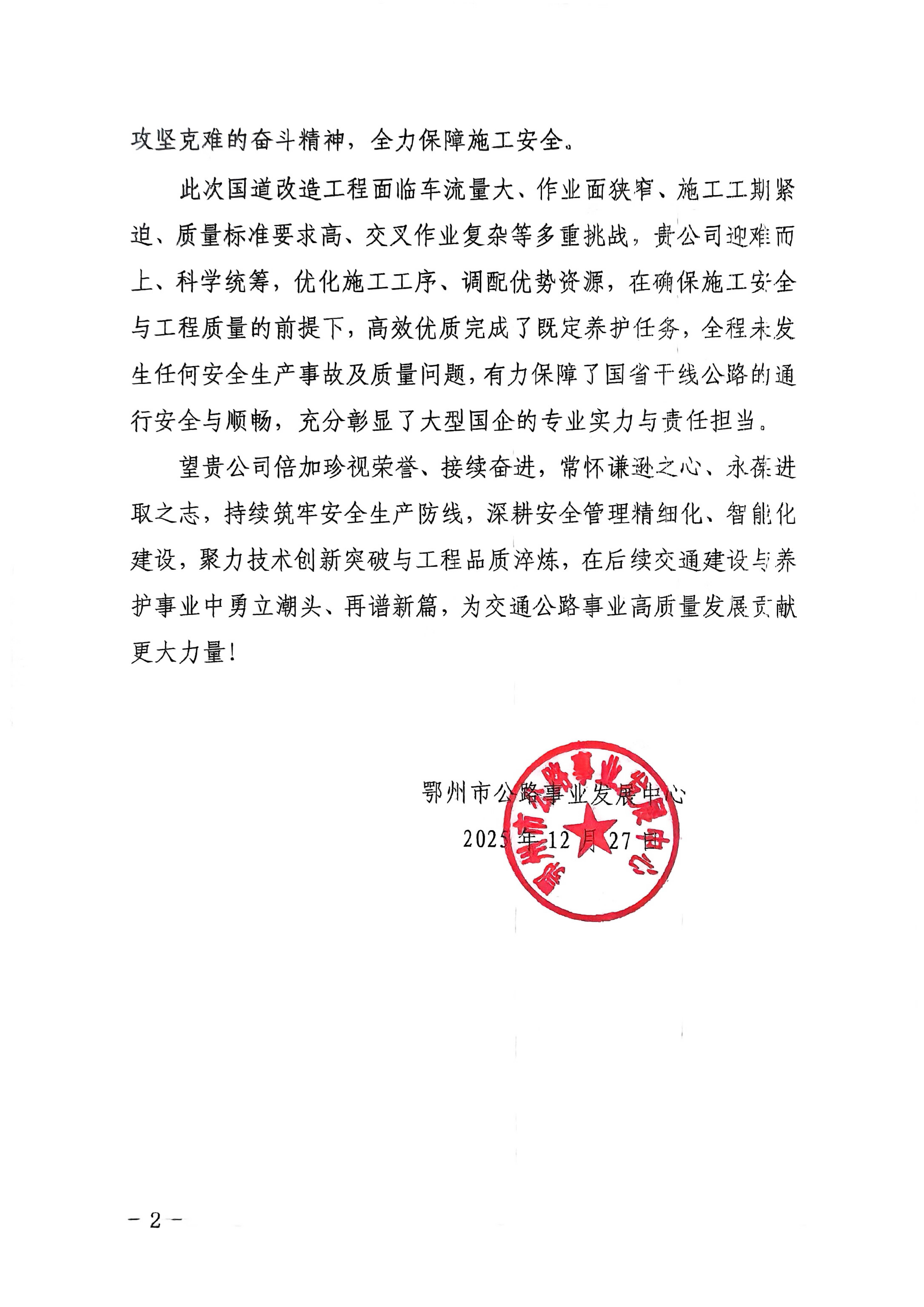 圖2.png