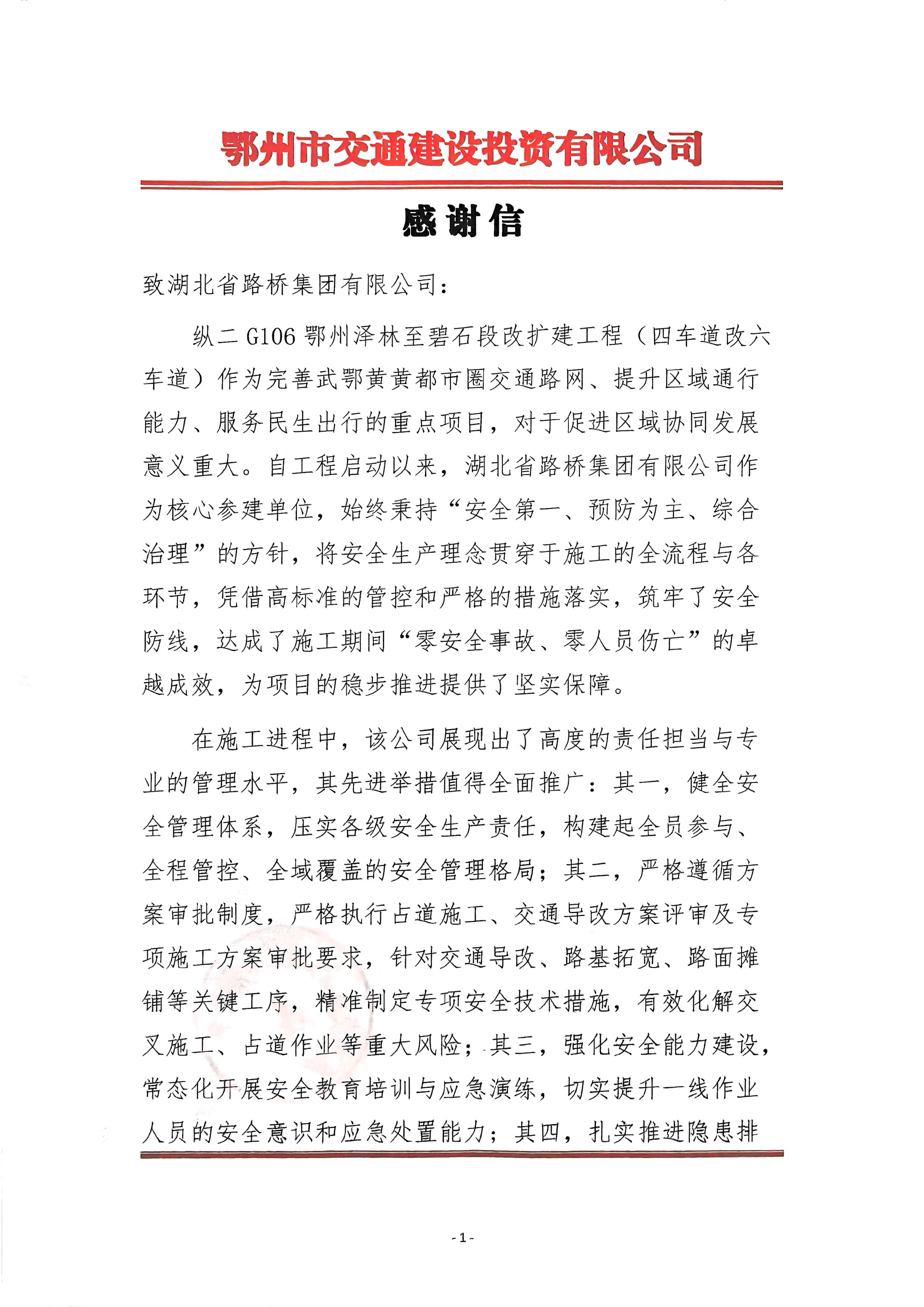圖3.png