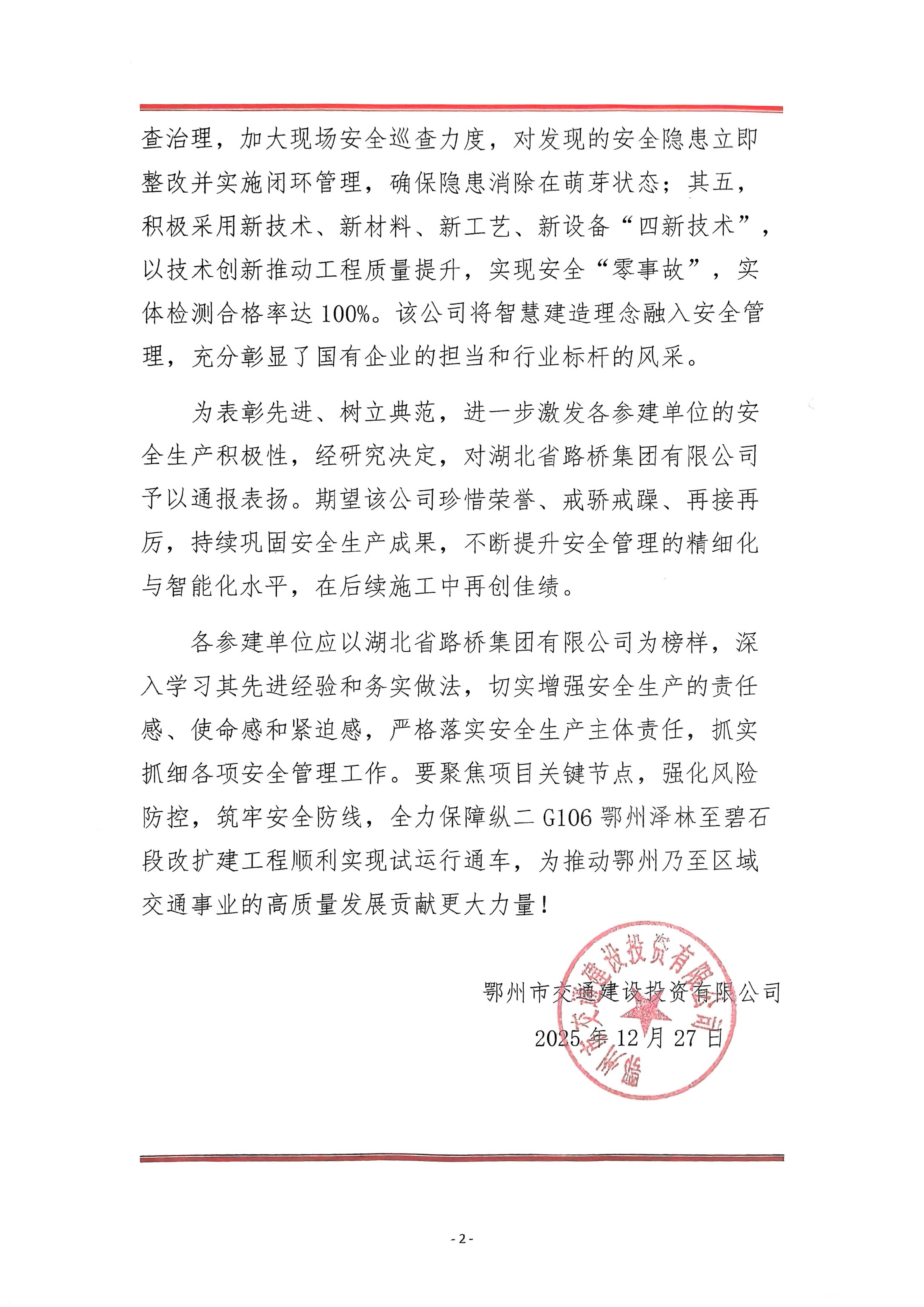 圖4.png
